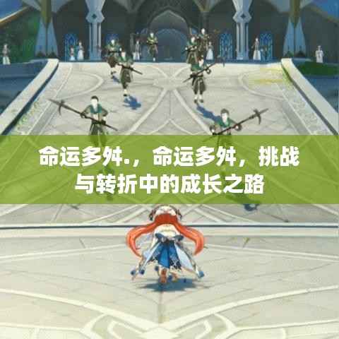 就汤下面 第5页