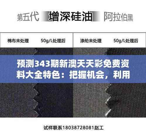 吉光片羽 第6页