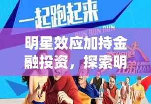 鸟覆危巢 第4页