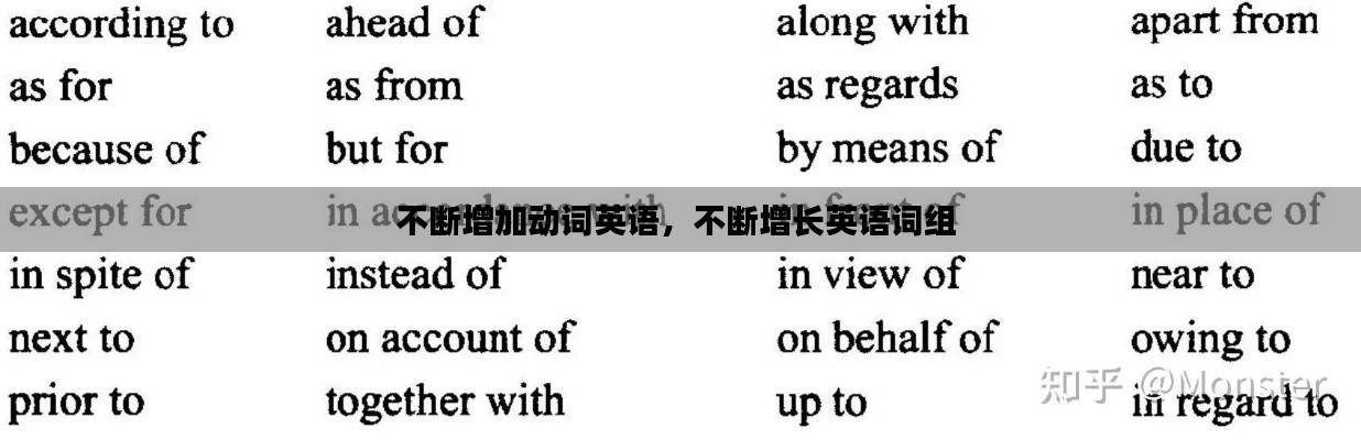 开张圣听 第5页