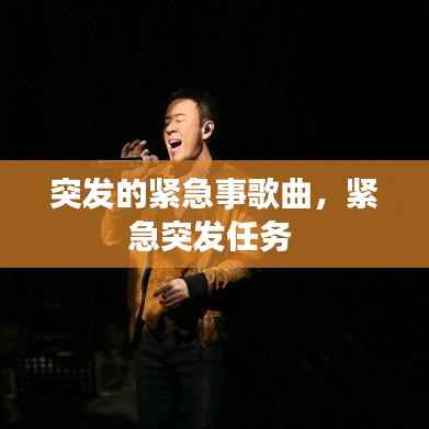 长安米贵 第5页