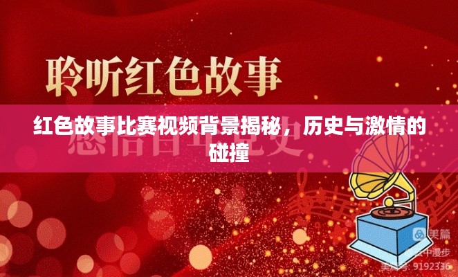 蛙鸣鼓吹 第3页